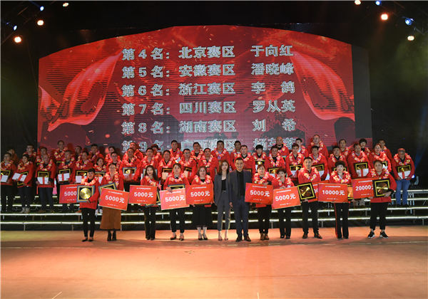 第十五届青青草视频污APP下载文化节