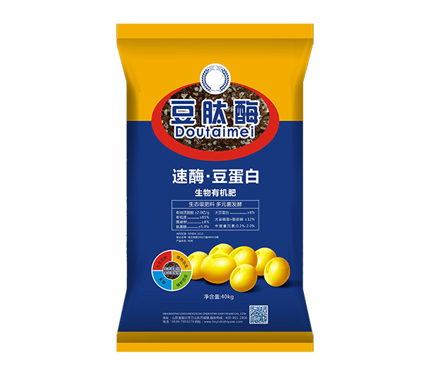 青青草视频污APP下载化肥产品一