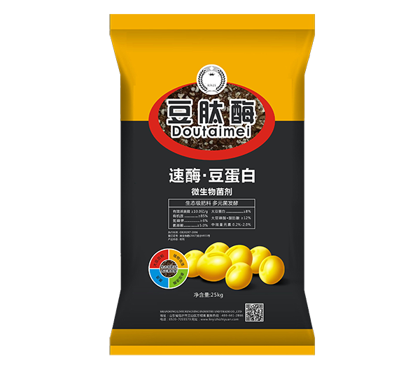 青青草视频污APP下载化肥产品二